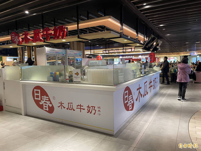 爆日春木瓜牛奶用發霉爛瓜  網友涉加重誹謗起訴