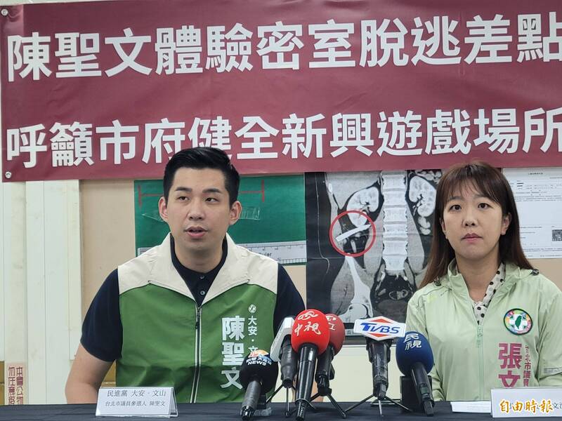 玩密室逃脫險差點出人命 陳聖文遭9公分銳片刺腹