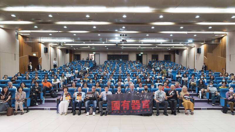 興大辦「國有器官」放映會收恐嚇信 活動逾500人參與支持