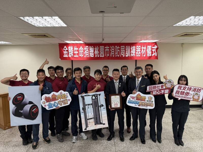 桃園龍潭高平消防分隊獲贈專業健身器材
