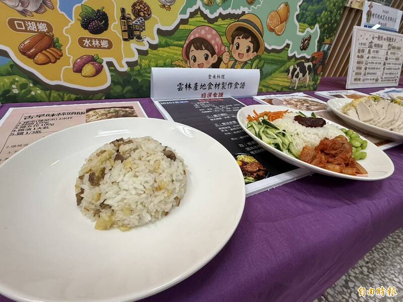 雲林176國中小一週一餐有機米 縣府攜手豐泰基金會推健康午餐