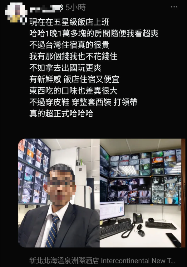 他PO酒店監視畫面稱「房間隨便我看超爽」 網怒轟：房內有針孔？