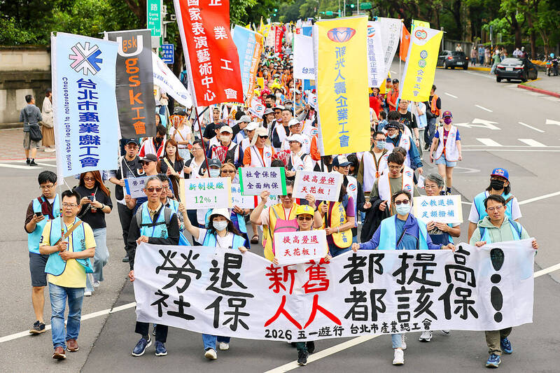 《TAIPEI TIMES》 Workers march for a reform of pension system