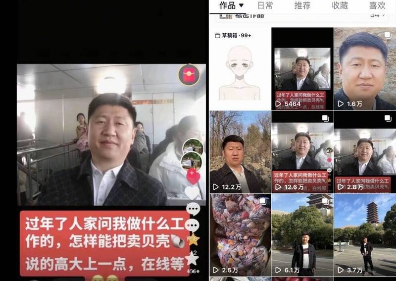 Chinese Man Punished for Resembling Xi Jinping on Douyin