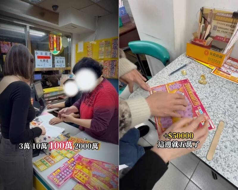 IG上擁有14萬人追蹤的網美阿曼開心分享自己過年期間玩面額2000元的刮刮樂中了5萬元，結果粉絲提醒有異常。她回去和店家核對後，才知自己其實中了10萬元。（阿曼授權使用）