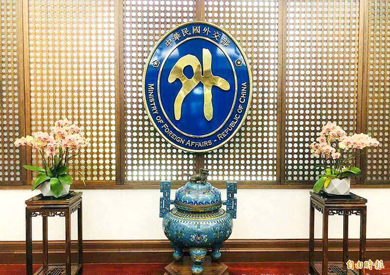 《TAIPEI TIMES》 MOFA speaks out about threats in China-US call