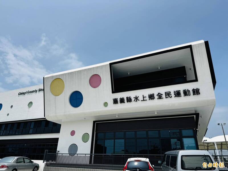 嘉縣序大福氣啦！持敬老卡全民運動館免費辦卡 再送健身體驗券