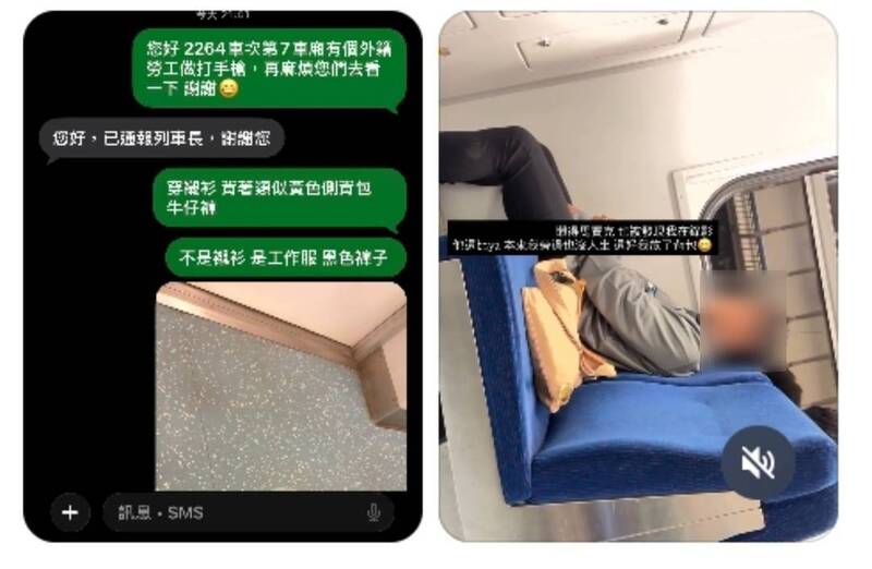 被拍還比YA！噁男台鐵列車公然打手槍 警掌握特定對象追查中
