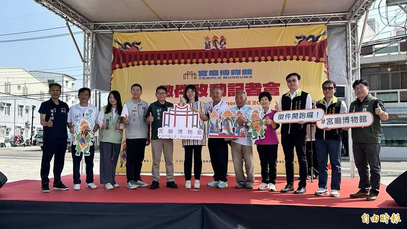 台南21間宮廟博物館通過認證  第3屆徵件開跑