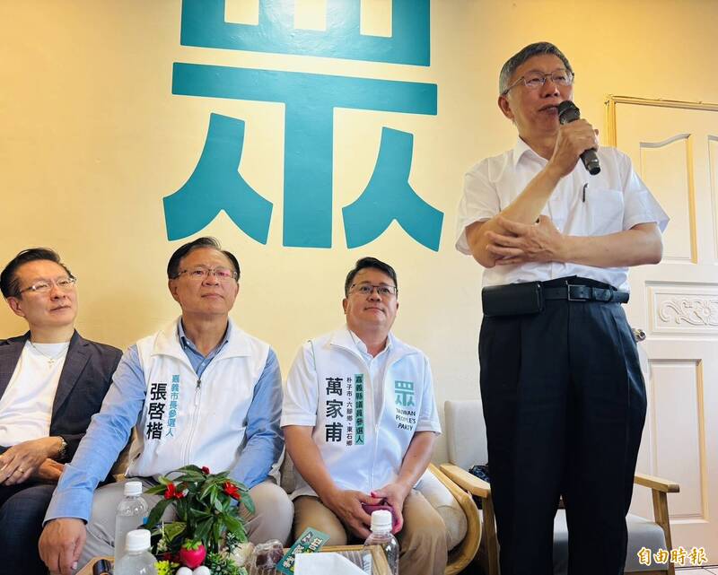 柯文哲站台嘉縣萬家甫 盼延續近萬票在地扎根