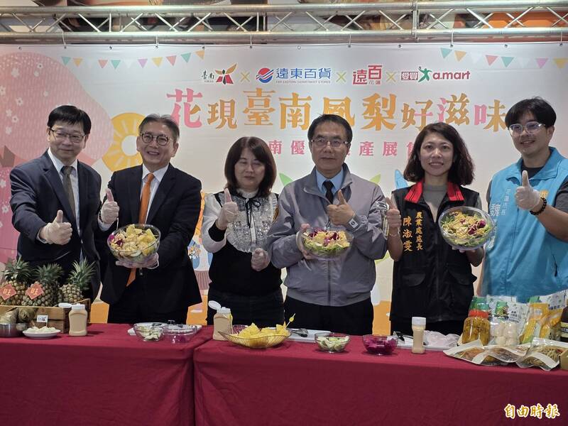台南市長黃偉哲跑花蓮促銷鳳梨免費試吃吸人潮