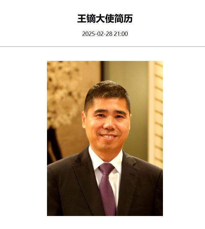 中國駐加拿大大使威脅勿派議員訪台  加國政界公開發聲抗議