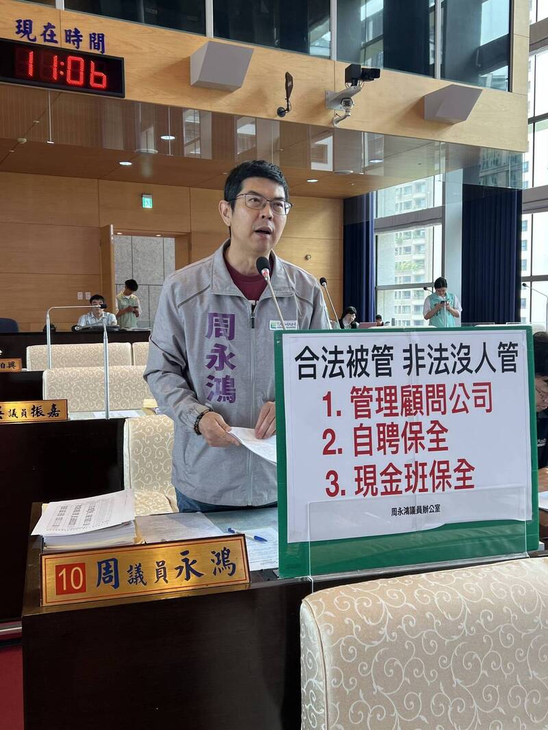 黑牌保全低價搶市規避審查   中市議員要求警察局展現執法決心