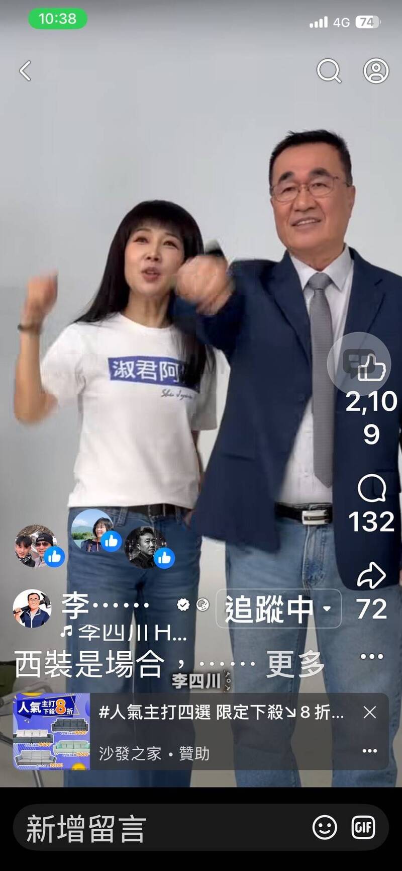 「做城市的人、做成事的人」李明川跨界幫川伯打造新造型