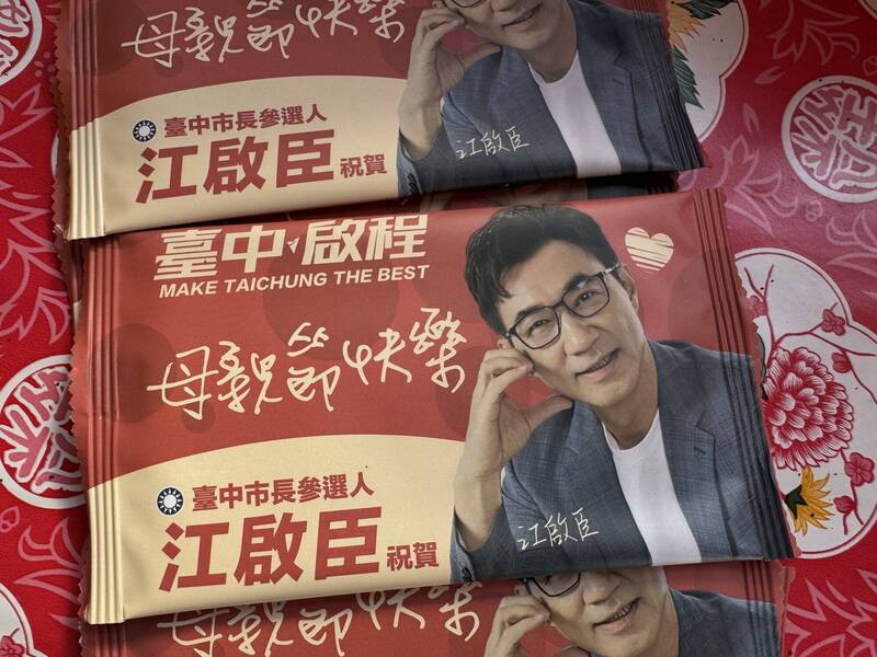 母親節前夕現身豐原第一市場 江啟臣與地方民代團隊發送限量小物暖心問候