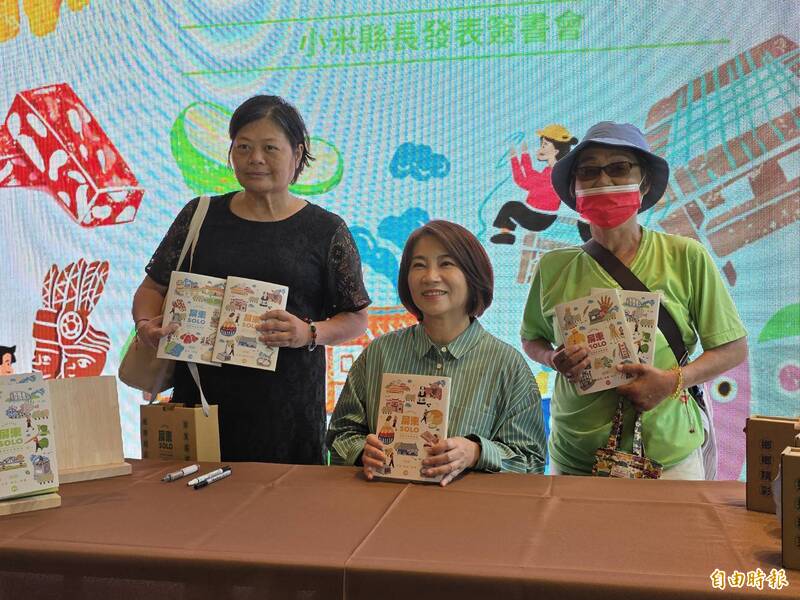「屏東SOLO」第三輯旅遊專書發表 嗨玩33鄉鎮市全紀錄