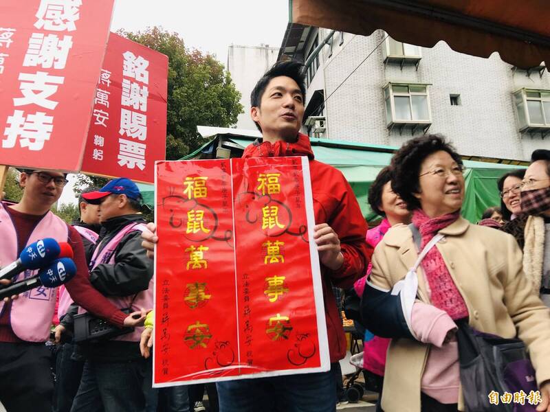 安鼠之亂燒不停！他喊「撐住會文藝復興」 網狂補刀：先活過黑死病