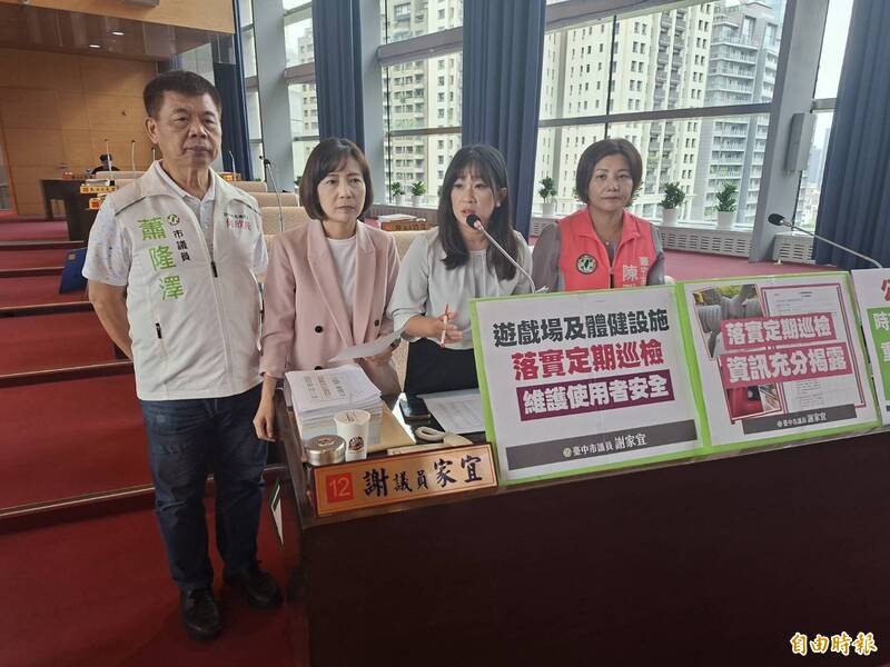中央公園遊具因破損造成小朋友受傷   議員要求全面檢視所有公園遊具
