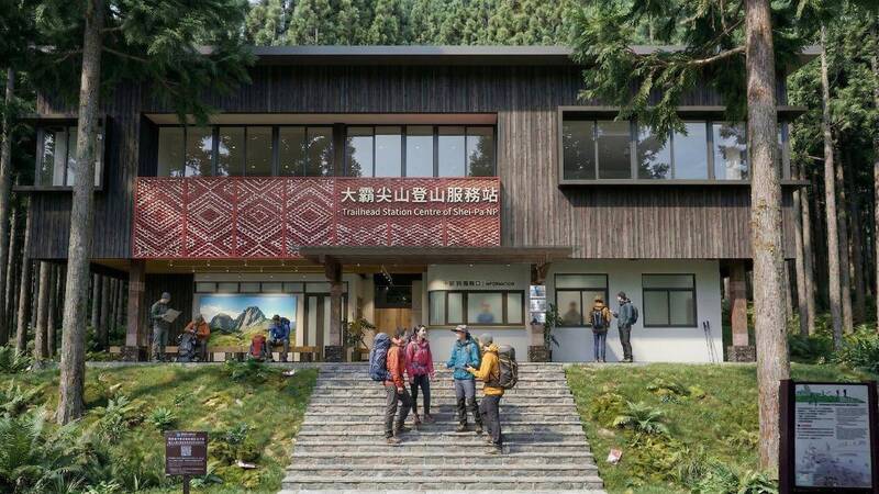 雪霸處改建大霸尖山服務站 打造原民文化與生態教育新地標