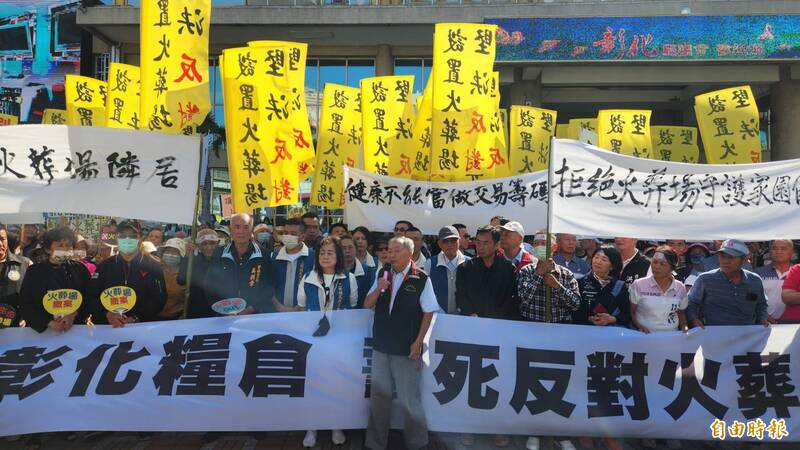 彰化首座火化場工程5/7開標！明說明會防衝突  520名警力戒備