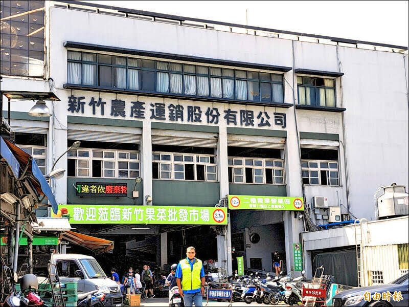 竹市果菜市場遷建進入實質推動期 完成初步規劃爭取納入國家重大建設