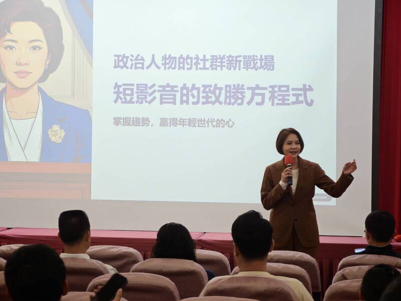 強化高雄藍營空戰能量  立委陳菁徽為國民黨民代幕僚授課
