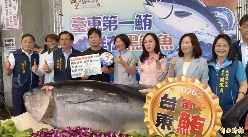 台東第一鮪開拍 價格不如往年