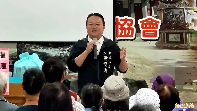 馬公市長黃健忠證實參選連任 支持吳淑瑾「代夫出征」維護綠營大團結
