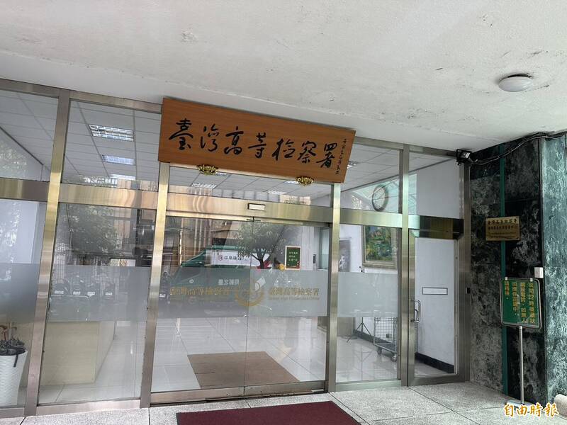 麥當勞女工讀生疑遭性侵案 高檢認定有事證仍待釐清再發回續偵