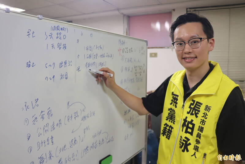 8年調查官一圓從政夢想 張柏詠站路口拜票角逐新北市議員