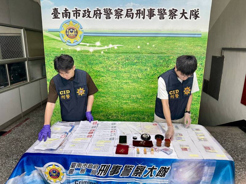 台南男子想買土地遭詐2000萬  警破獲「一條龍」式詐騙逮5人