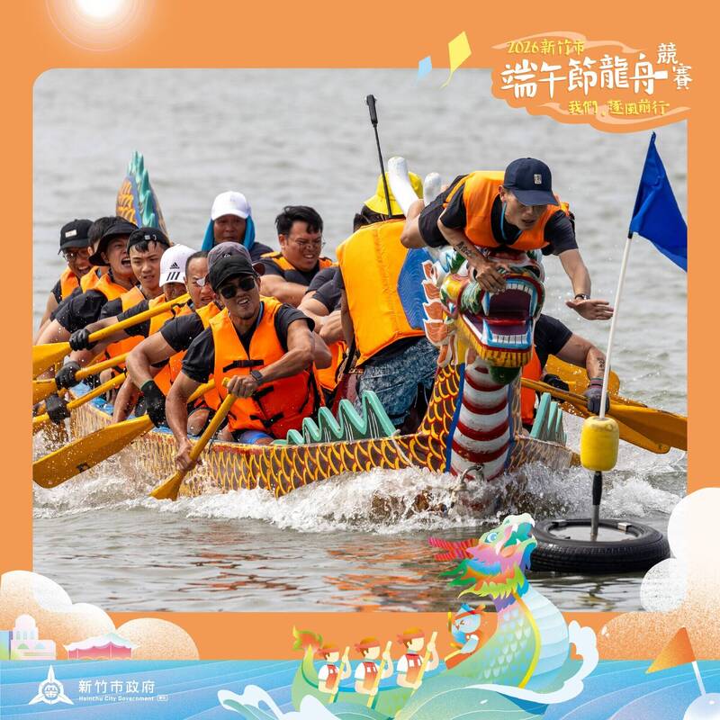 倒數一週！2026竹市端午龍舟競賽12日報名截止 最高獎金10萬元