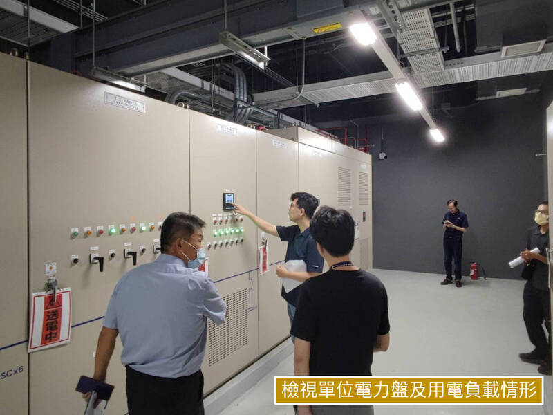 北市開放60社區申請免費節能輔導 省電還可抽獎總獎金400萬