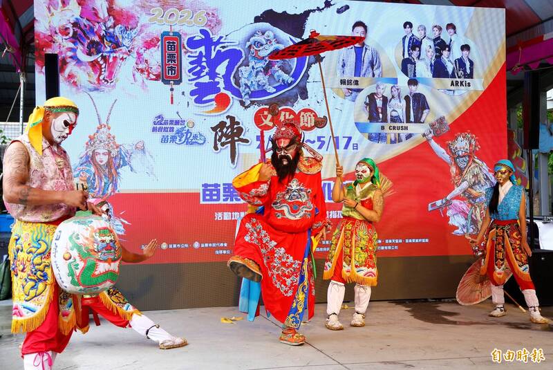 苗栗市首次藝陣文化節5/15~5/17登場 展現多元民俗風采