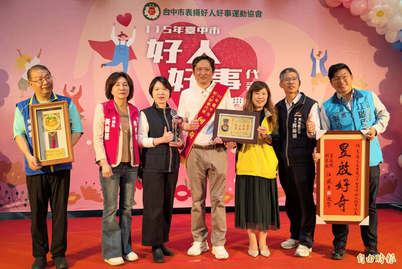 每天清晨4點開工!運彩理事長拚出3億回饋獲好人好事代表