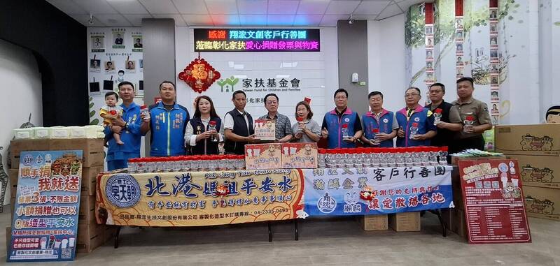 愛心善循環！彰化家扶獲贈5千張發票、156箱民生物資