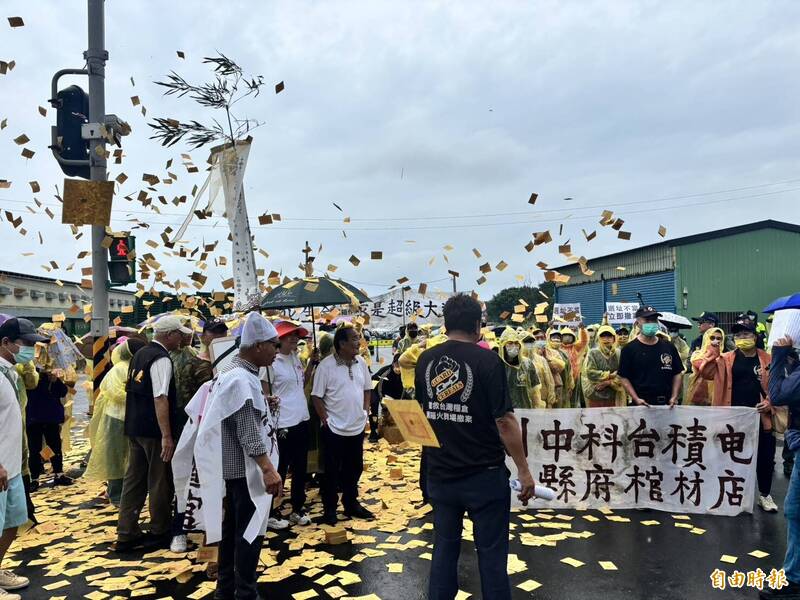 彰化芳苑火葬場動工前說明會 民眾撒冥紙抗議