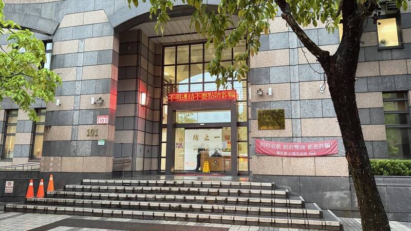 3警涉註銷交通罰單 北市內湖分局自清自檢送辦