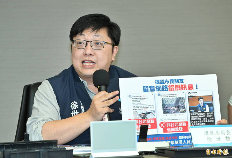 林秉宥指北市禁廚餘餵豬釀鼠患 環保局駁：完全不實