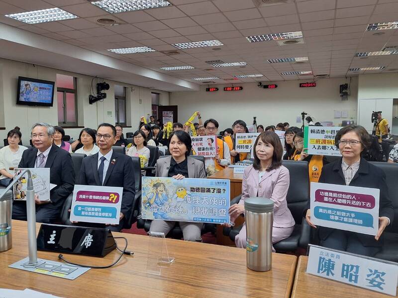 民眾黨護理權益公聽會溝通火爆 邱慧洳:政府應落實三班護病比保障護理人員