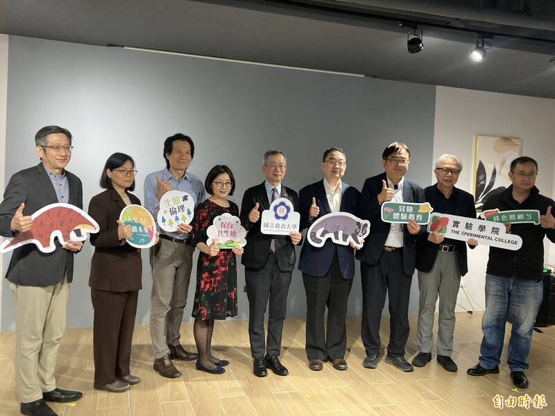 政大X實驗學院推「綠色照顧課程」 後山變身療癒基地
