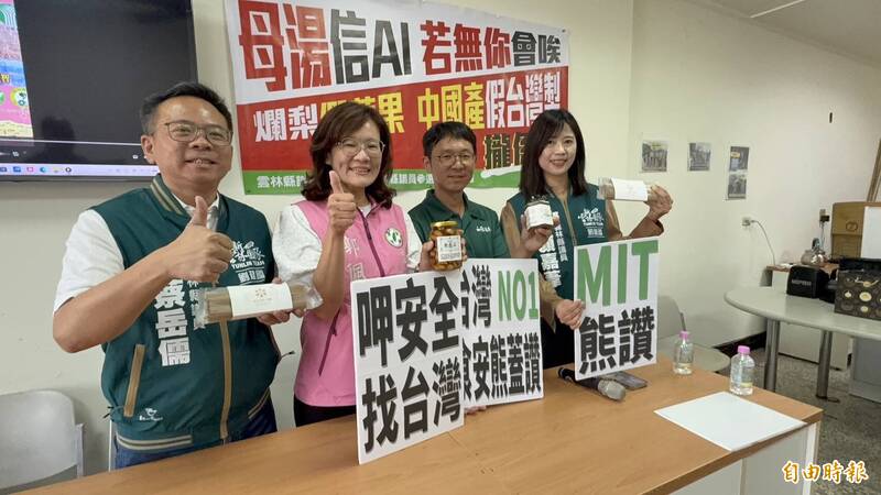 深偽廣告橫行！雲林青農形象遭深偽變造賣「中國貨」