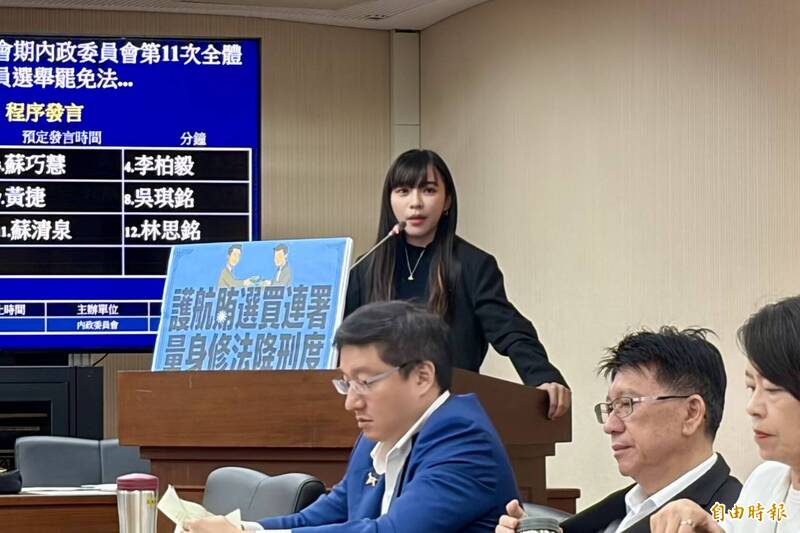 痛批藍委為救屏東選情硬排審選罷法 黃捷：全國人民會唾棄