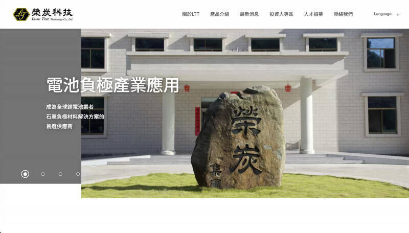 劉世芳外甥遭中共懲獨 學者：政治紅線伸進台灣