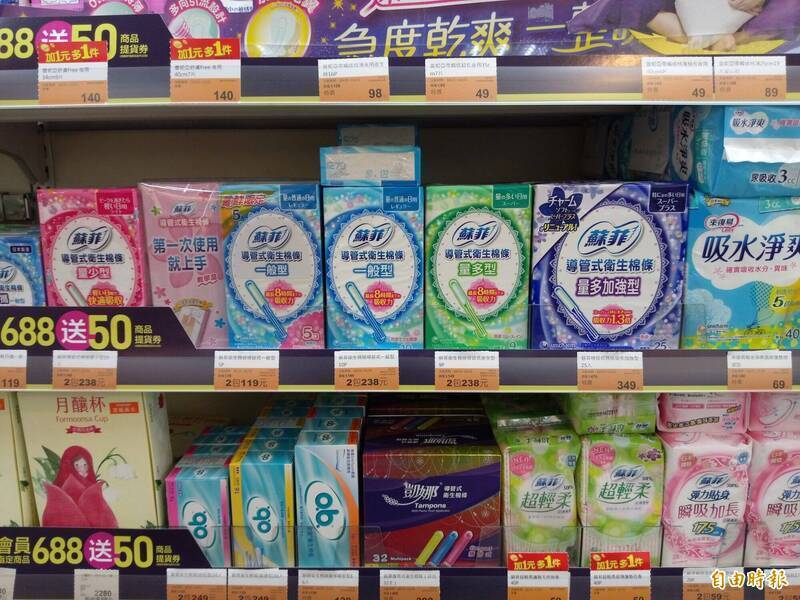 推動月經平權 北市教育局「生理用品兌換」擬改補助制