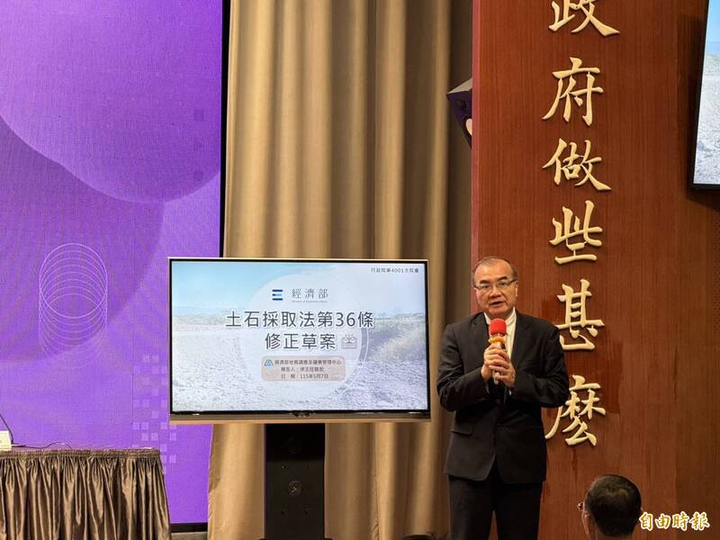 政院拍板盜採砂石營利可關5年  致人死傷處無期徒刑
