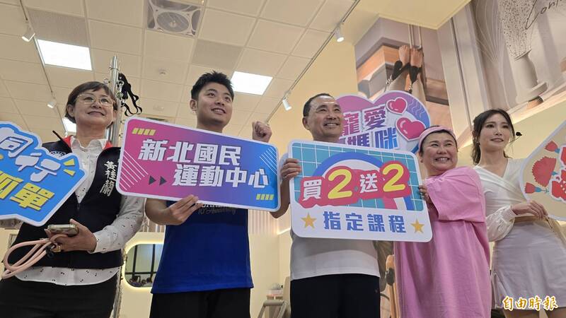 慶祝母親節 新北16座國民運動中心5/10~24指定課程買2送2