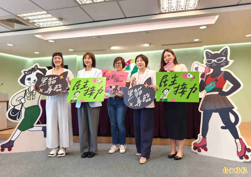 女力集結！民進黨號召「烏貓戰隊」 3天2夜打造選戰即戰力