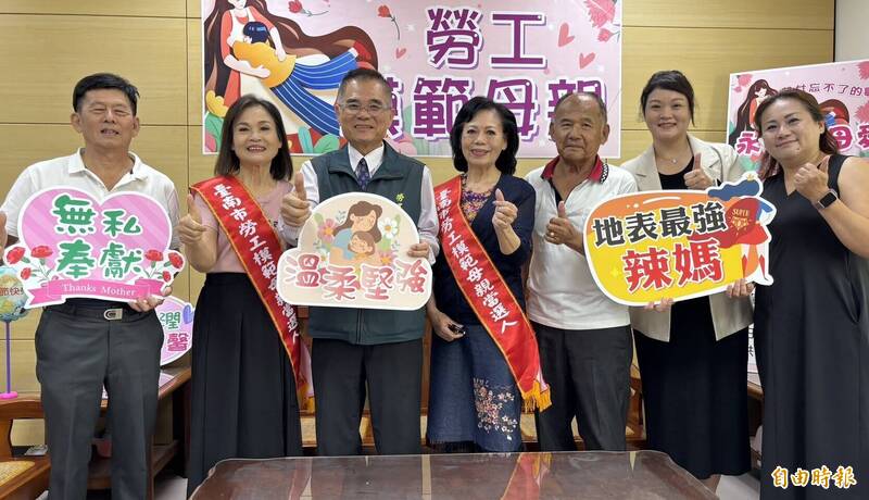 南市勞工模範母親20人出爐 陳黃秋密、黃麗娜最佳代言人