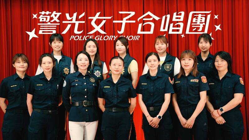 高市組「警光女子合唱團」 唱出警職媽媽心聲真實一面